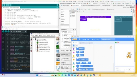 Windows11への移行･･･ソフトウェア開発環境: ワイヤレス心電計の制作